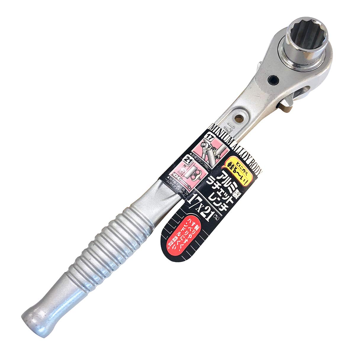 Supertool SRG-1721A Aluminum Double-Ended Ratchet Wrench
