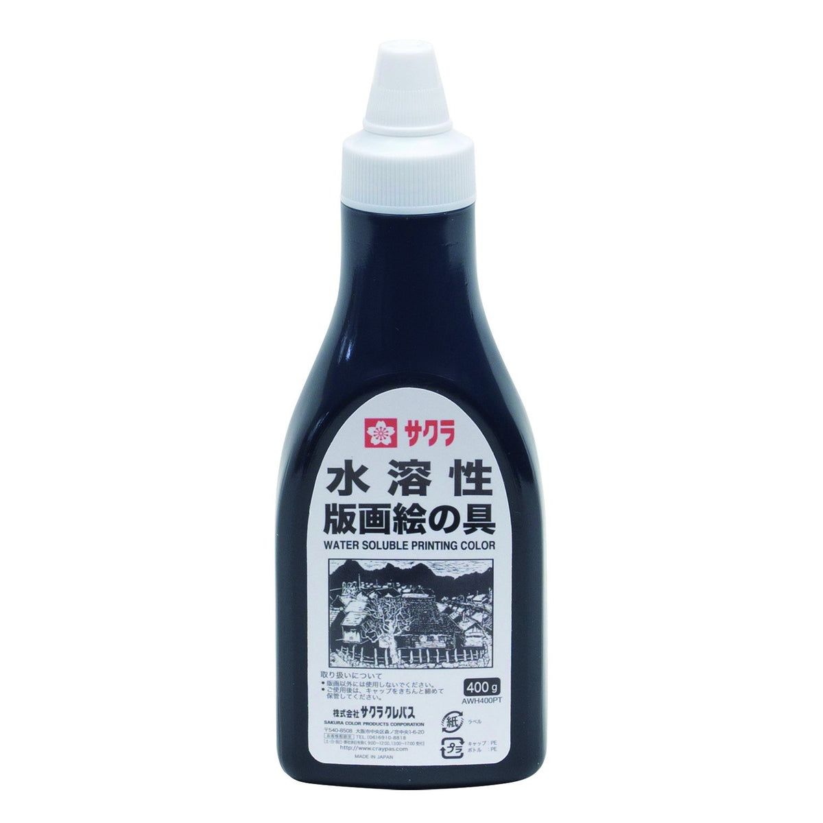 Sakura Crepas Paint Water Soluble Print, 14.1 oz (400 g), Black AWH400PT#49