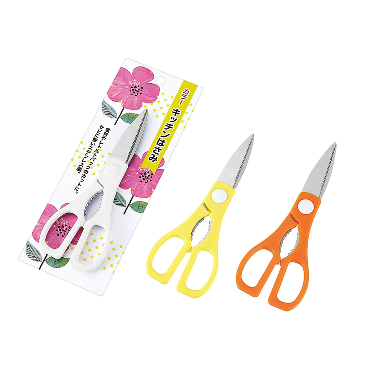Echo Color Kitchen Scissors