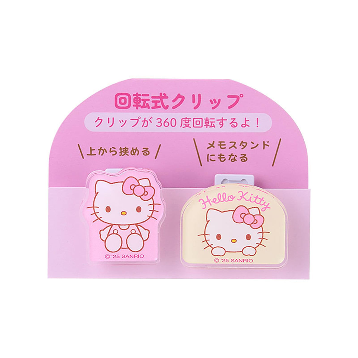 Sanrio 430561 Rotating Clip Set of 2 Hello Kitty 360 Degree Rotation Memo Stand