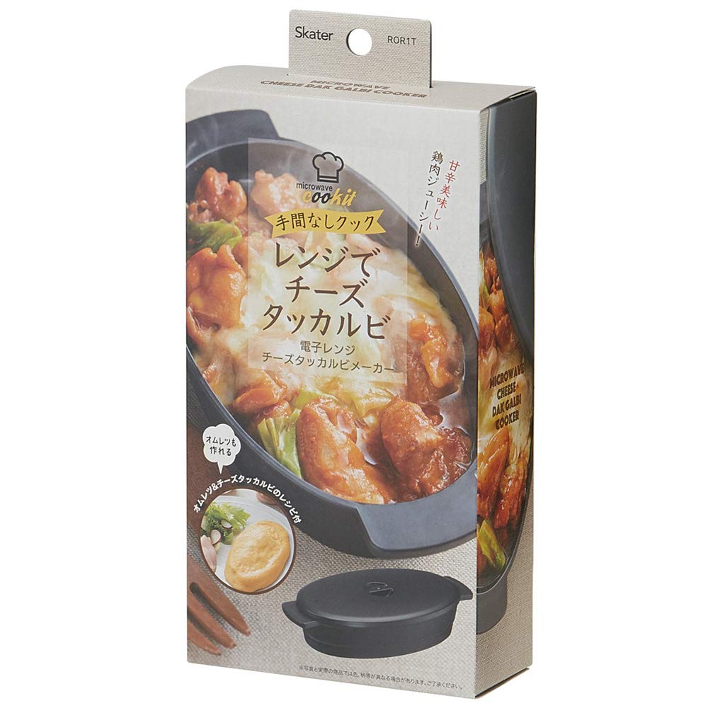 Skater ROR1T1 Microwave Cheese Tackarbi Maker, Black, Made in Japan