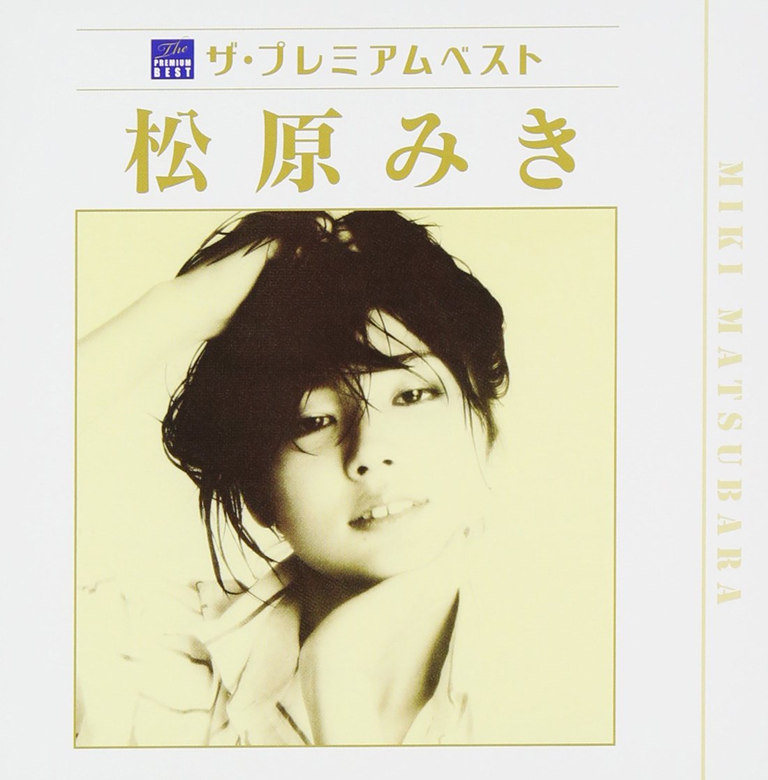 The Premium Best Miki Matsubara