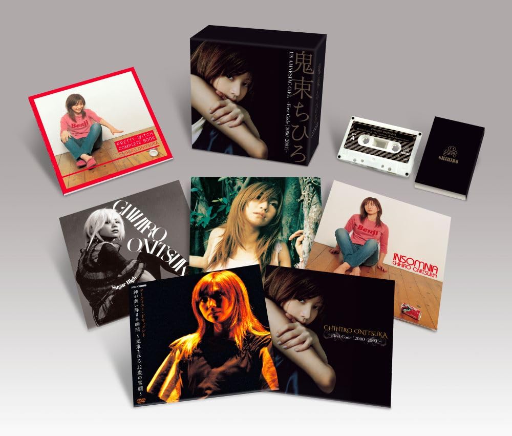 Virgin Tokyo Days: Early Works (2000-2003) (Limited Edition)