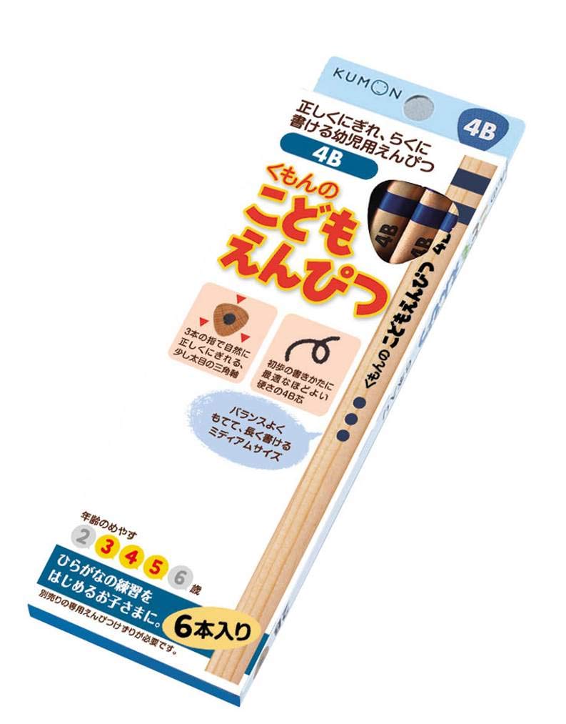 Kumon Children's Empitsu 4B