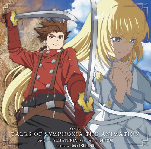 Almateria-Tales of Symphonia