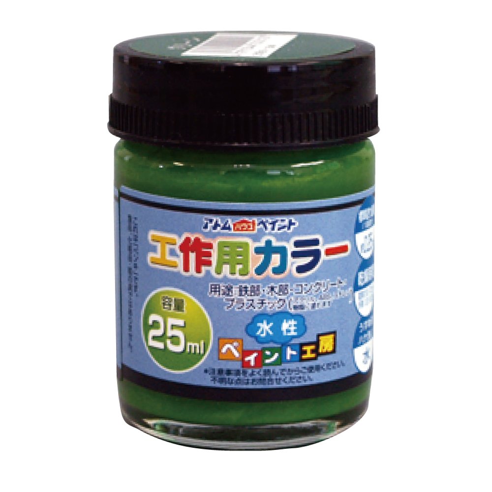 atomuhausupeinto Water-Based Gloss and Versatile Paint Craft for Color 25ml Green