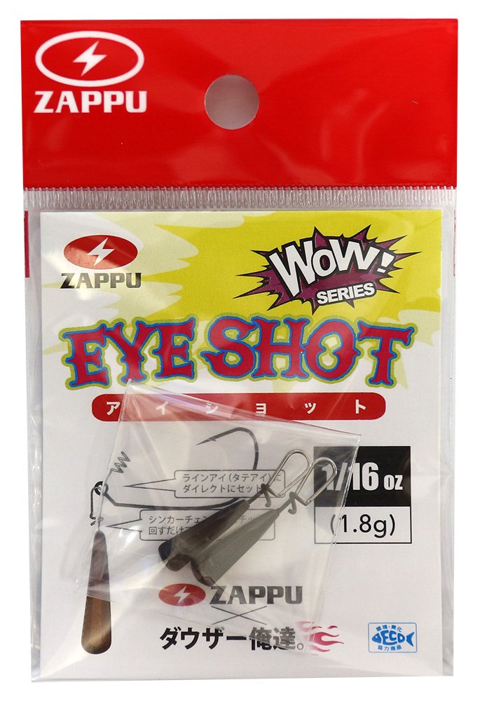 ZAPPU Eyeshot 1.8g