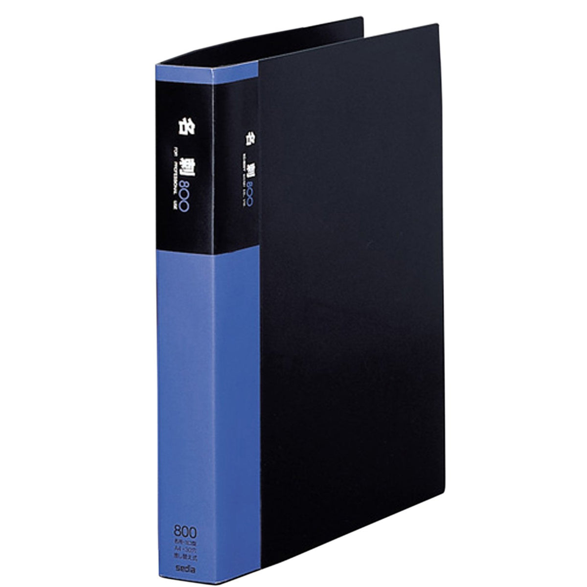 Sekisei XC-800Y-00 Business Card Holder, A4-S Horizontal Holder, for 800 People