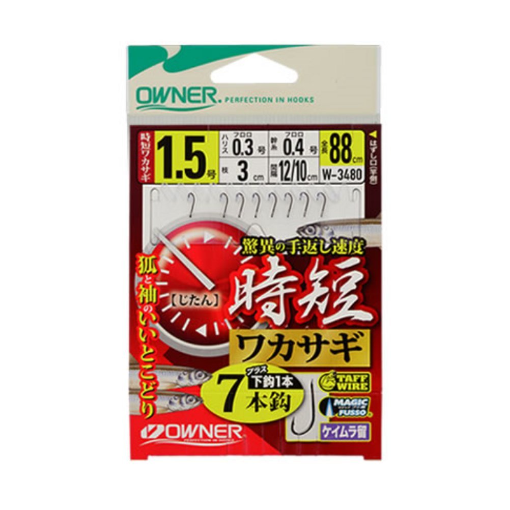 Owner (Owner) w – 3480 Time-Saver hypomesus chishimaensis Hook 7 Piece Size 1.5 – 0.3 # # # # fish hooks