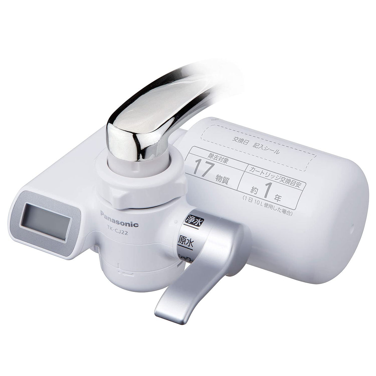 Panasonic Faucet direct attachment type water purifier TK-CJ22-S silver Japan used like new