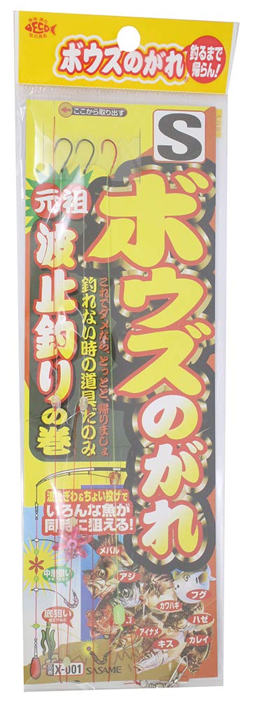 Sasame X-001 Bows Peeler, S