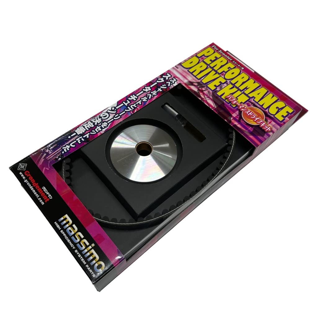 GRONDEMENT Beano / priori / jog such as high-performance drive kit CVT-019