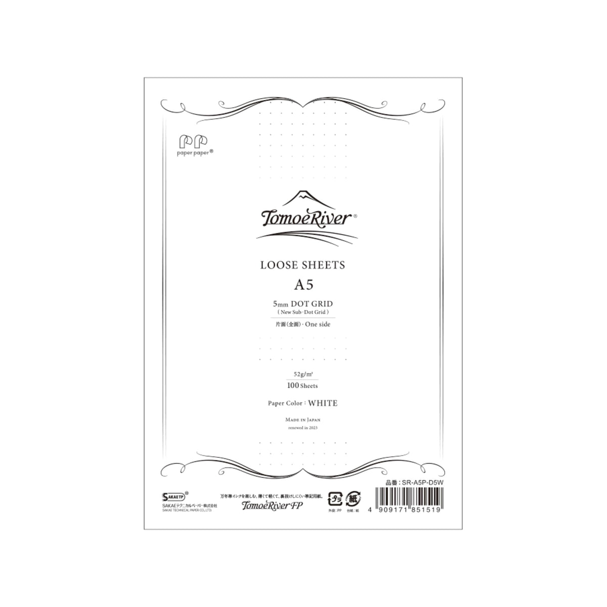 Sakae Technical Paper Tomoe River FP Loose Sheet, A5, 5mm Dot (SR-A5P-D5W)