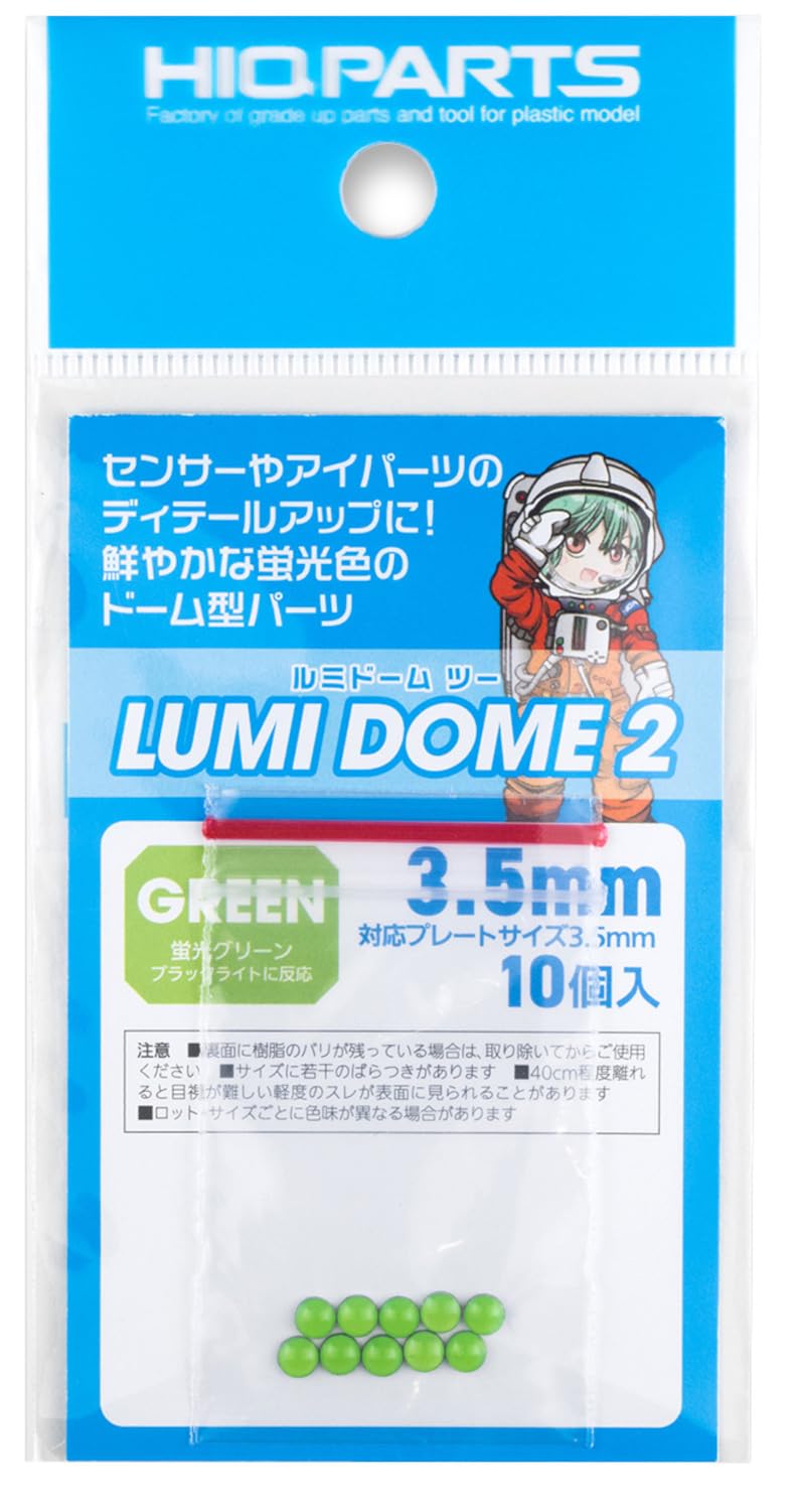 Haikyu Parts Lumidome 2 Fluorescent Green, 0.14 inches (3.5 mm), 10 Pieces, Parts for Plastic Models JMD2-GRN-35