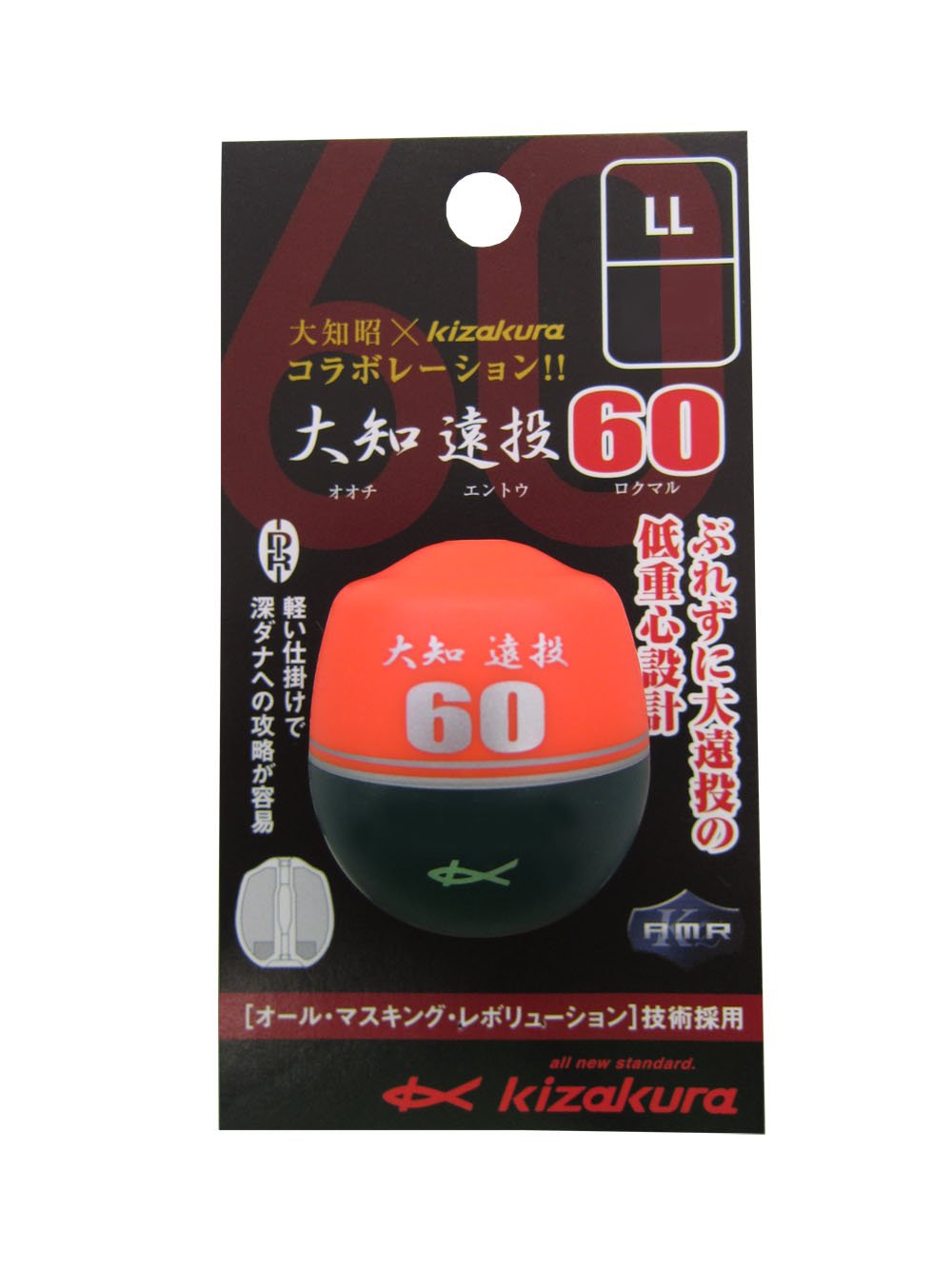 Kizakura Ochi Model Ochi Encasement 60 LL 0 Shibu Orange