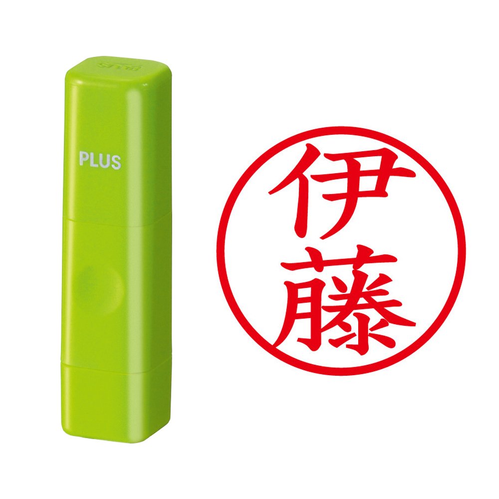 Plus This Name Cube Ito , green