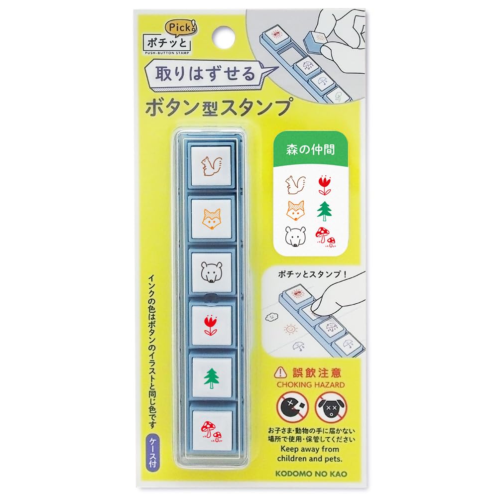 Kodomo no Kao Stamp Pochi-tto Pick! Forest Friends 1802-012