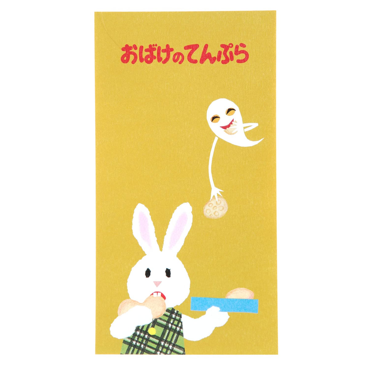 Gakken Staifl Sena Keiko D04264 Single Writing Note, Ghost Tempura, Washi Paper