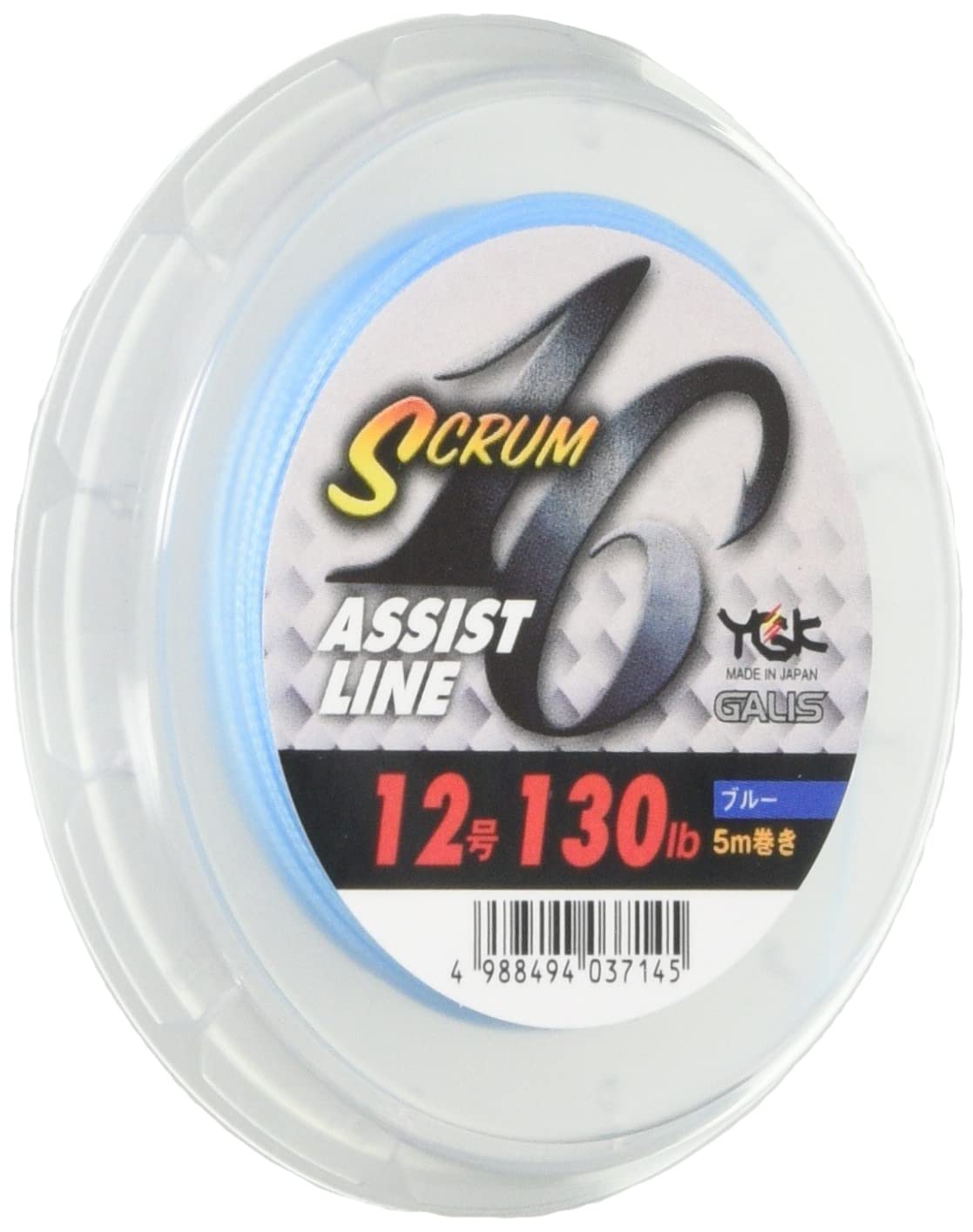 X-Braid Garris Scrum 16, Assist Line, 16.4 ft (5 m), Dyneema, Set of 16, Blue, 130LB (No. 12)