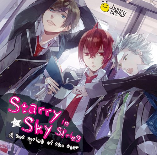 PLANETARIUM CD & GAME: STARRY SKY -IN SPRING-