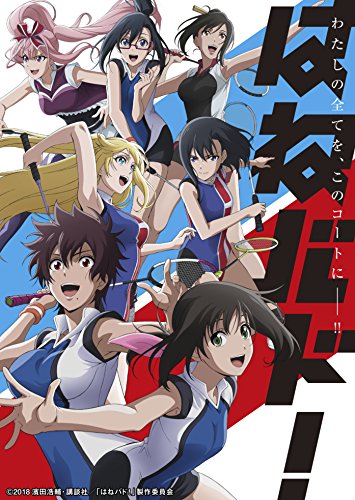 "SPLASH Bud." Vol. 3 Blu-ray First Production Limited Edition