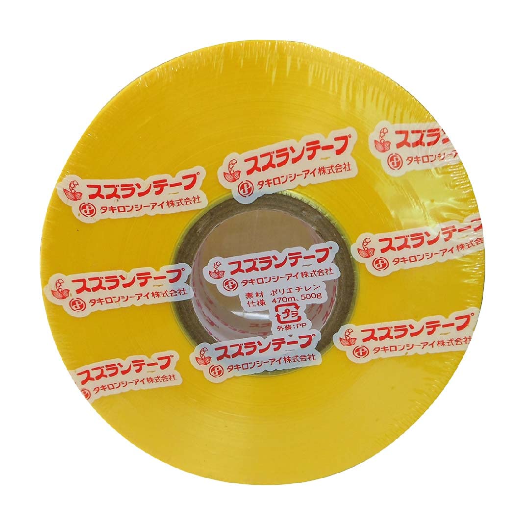 エヒメ紙工 スズランテープ RCTP-02 50mm巾×約470m巻 黄