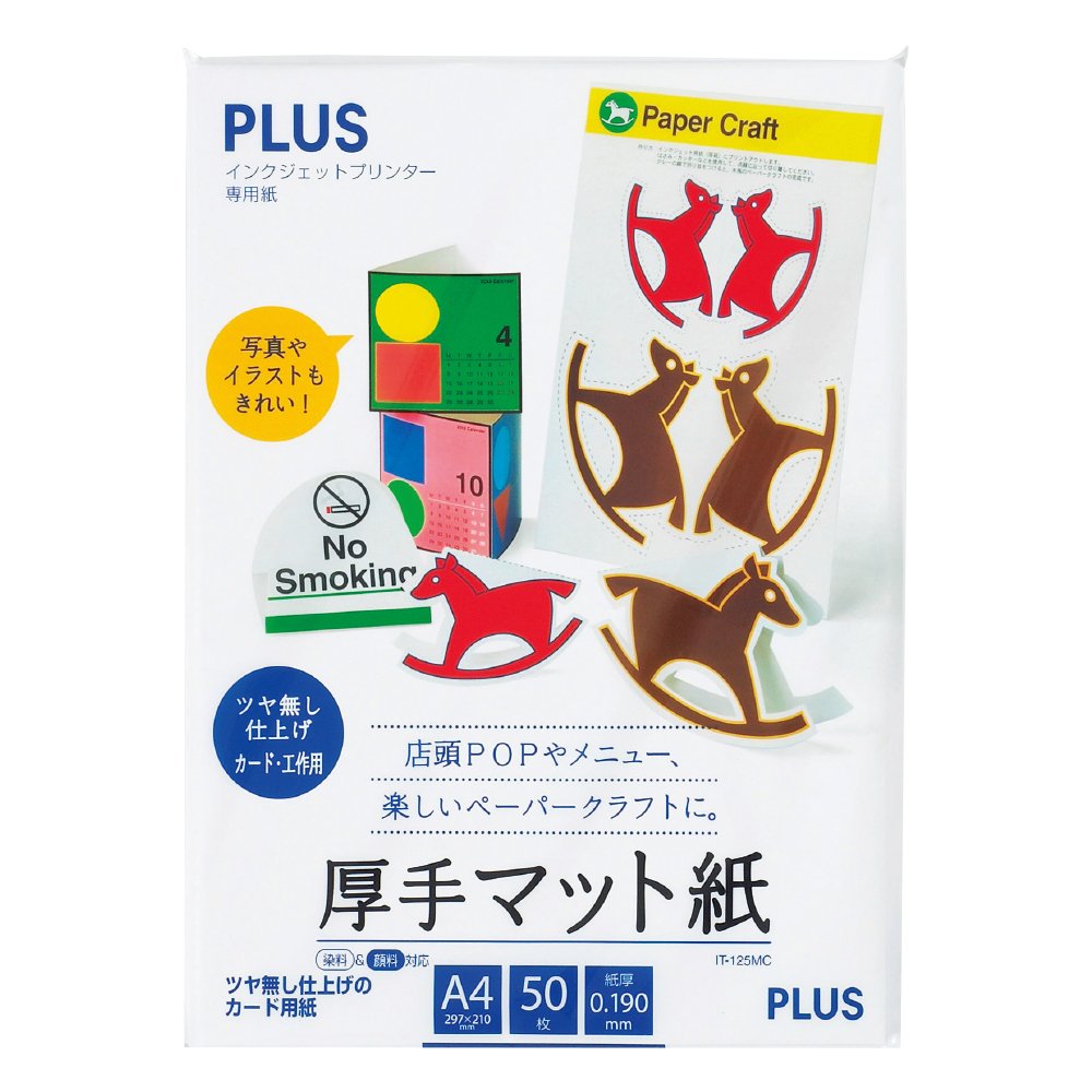 Plus IJ paper thick matte paper A4 size 50 pieces IT-125MC 46114