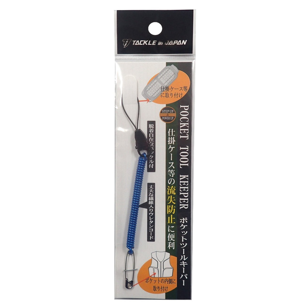 Tackle in Japan Pocket Tool Keeper, Blue