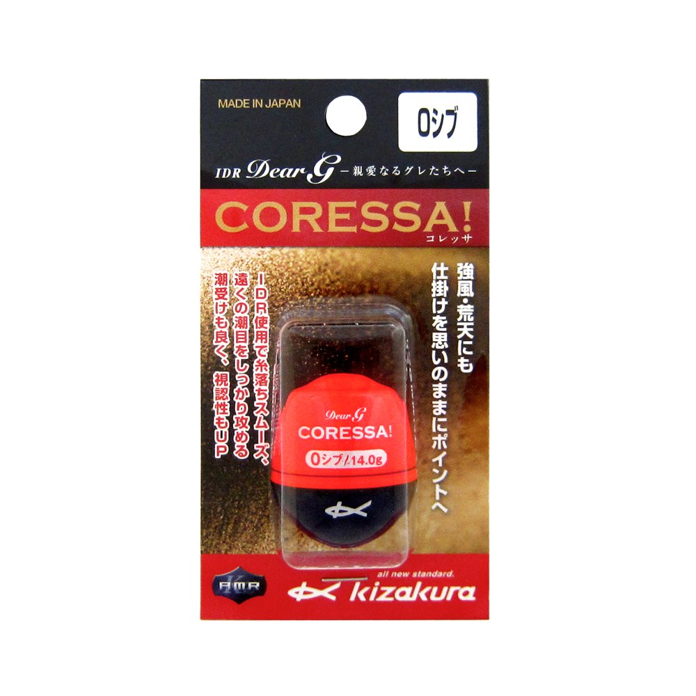 Kizakura 03548 IDR Dear G CORESSA 0 Shibu (Red)