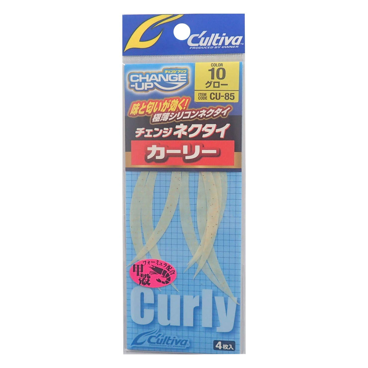 Owner CU-85 Change Necktie Curly #10 Glow 81157