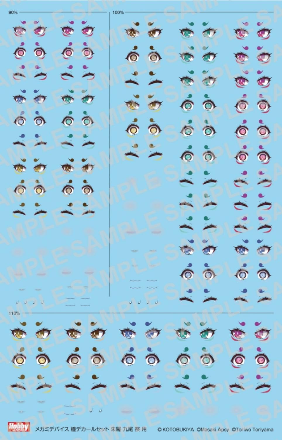 Hobby Japan MD019D Megami Device Pupil Decal Set 19 Asra 9o Festival Plastic Model Decals