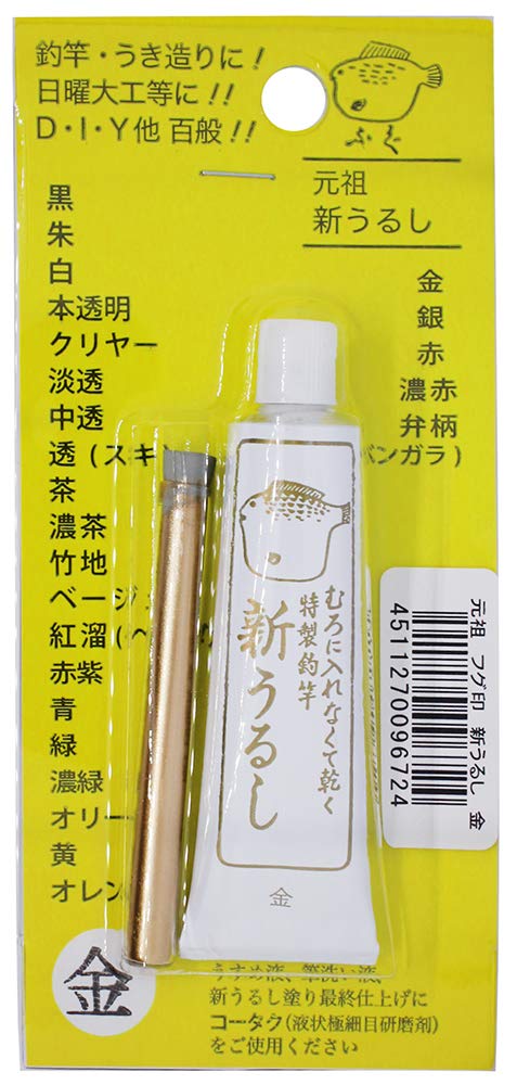 Sakura blowfish mark new lacquer BP Fri.