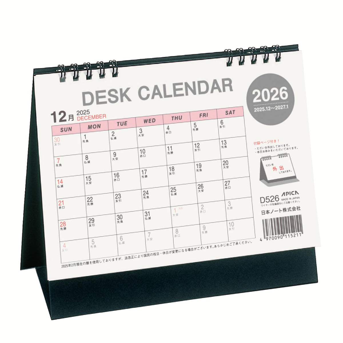 Apica D526 Desktop Calendar, Starts January 2026