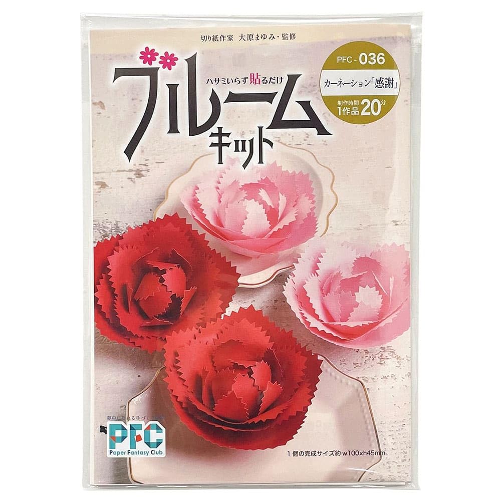 わがみ小路 Taniguchi Matsuodo Paper Craft Handmade Kit, Paper Fantasy Club, Bloom Kit, Carnation Appreciation PFC-036