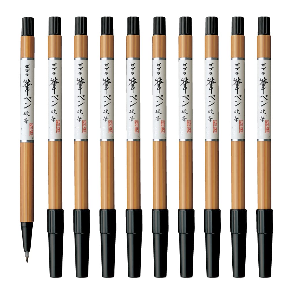 ZEBRA B-FD-303 Brush Pen, Hard Brush, Fine Point, Pack of 10, Black