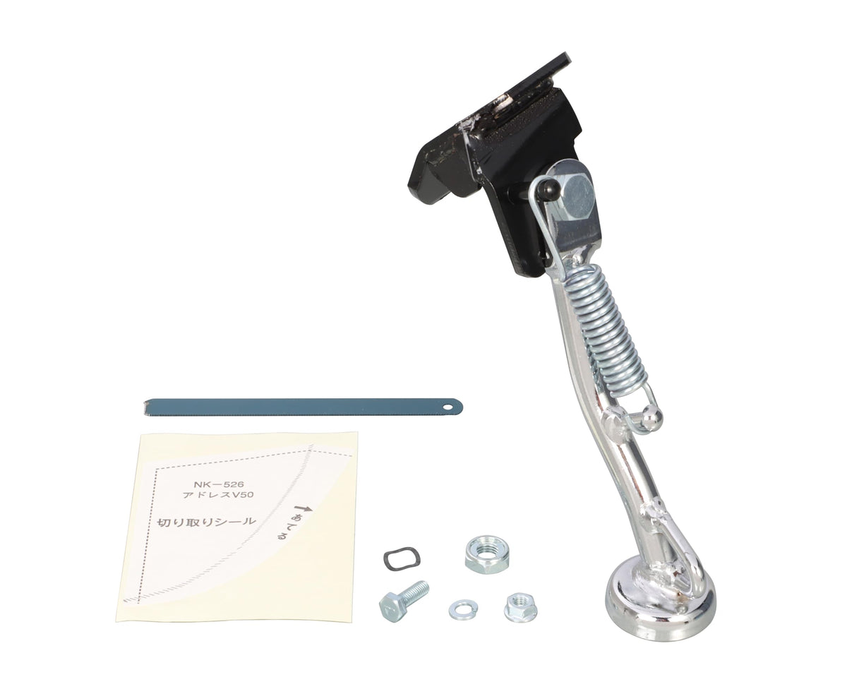 Kitako (KITACO) side stand SS-526 address V50 plating 656-2010526