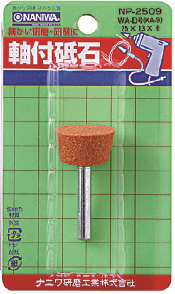 Naniwa NP-2509 WA Whetstone with Shaft No. D
