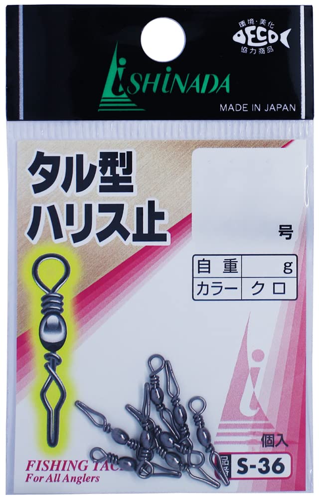 Ishinada S-36 Tal Type Harris Stop, Small Bag, Black, No. 18