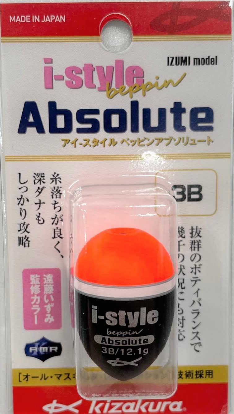 Kizakura Eye Style Begpin Absolute 3B Red