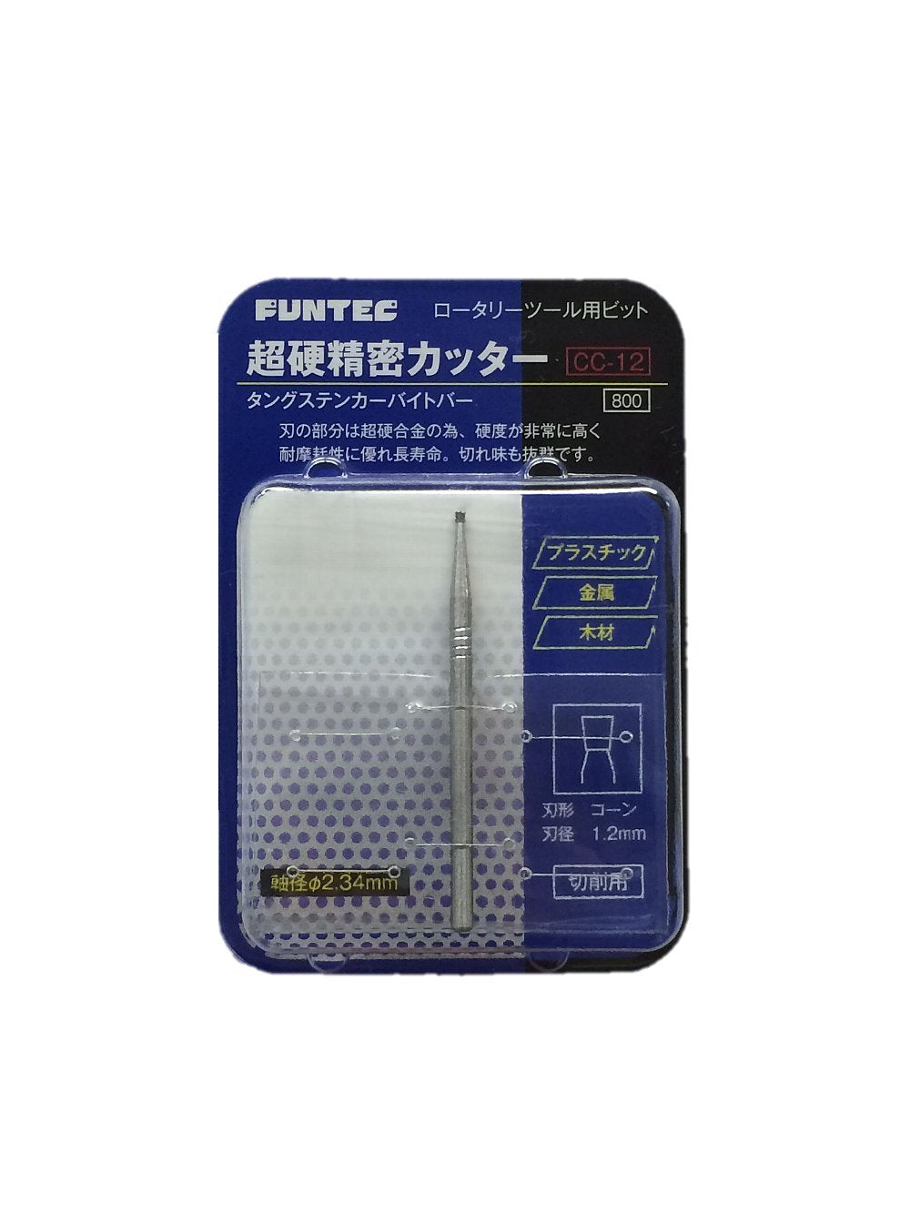 Fan Tech Carbide Precision Cutter (Tungsten Carbide) Cone 1.2mm CC-12