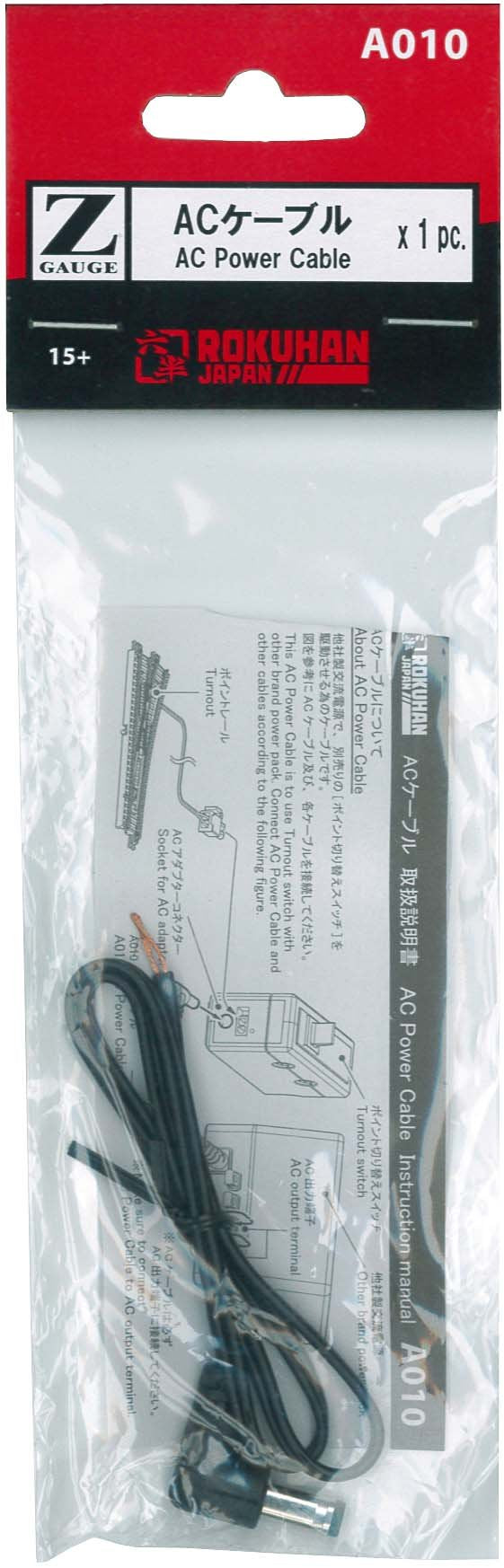 Z gauge 24-a010 AC Machine for conversion cable