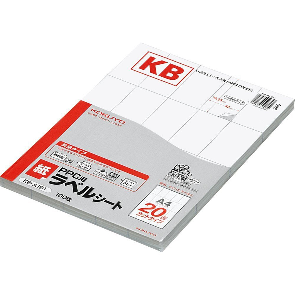 100 pieces of KB-A191N A4 20 surface Kokuyo PPC paper label shared type (japan import)