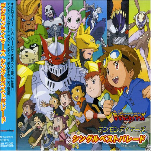 Digiontamers Single Best Paradise