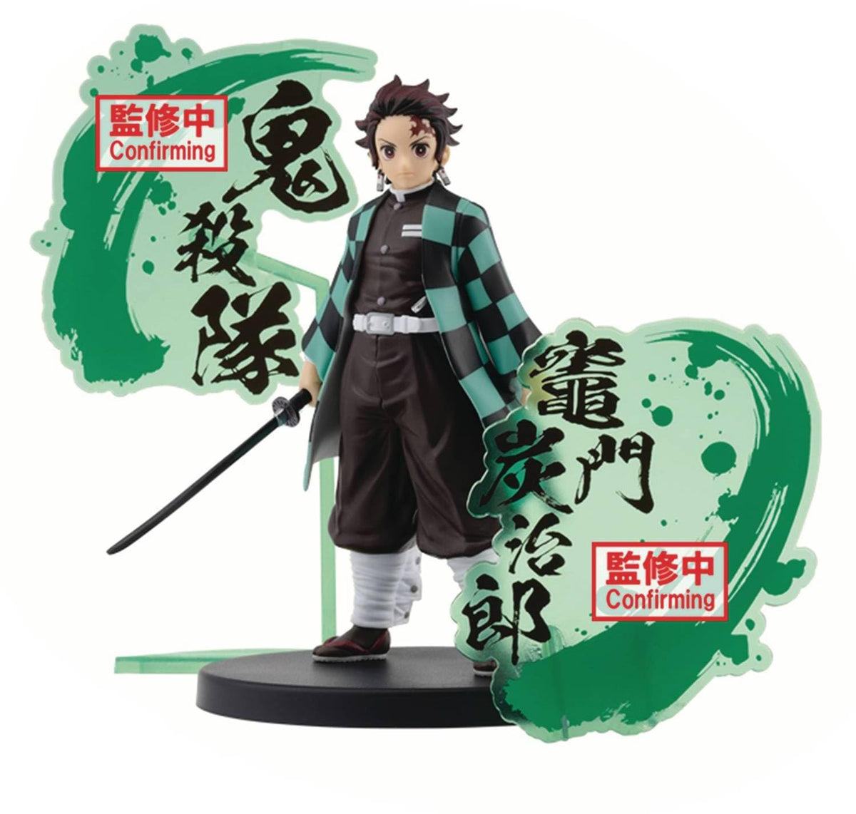 Banpresto - Demon Slayer: Kimetsu no Yaiba - Tanjiro Kamado (ver. B), Bandai Spirits Figure EX