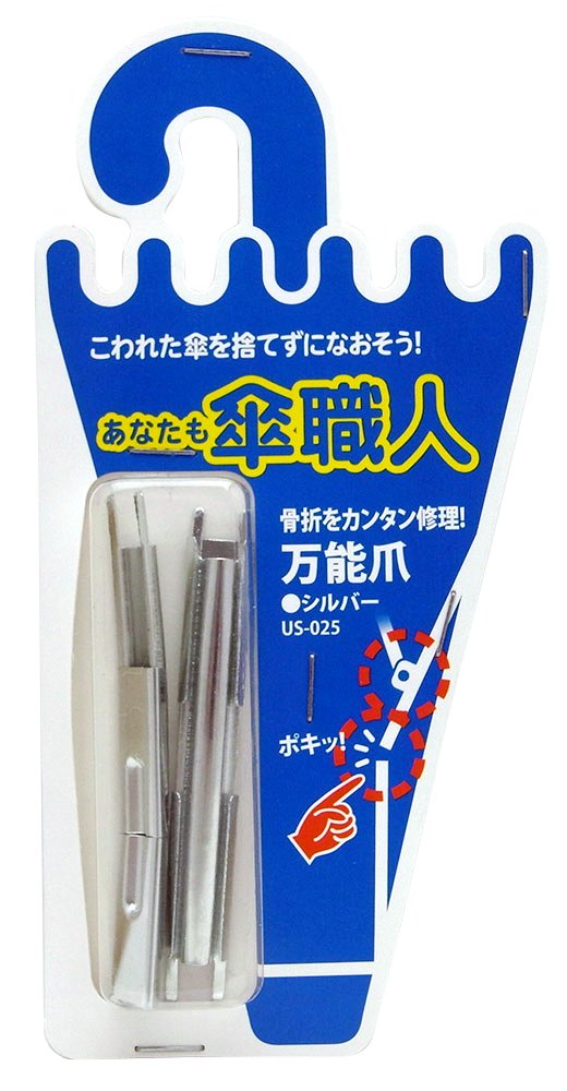 WAKI You Umbrella Craftsman Versatile Claw US, US-025