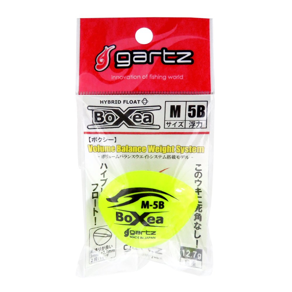 gartz BoXea M- 5B (Yellow)