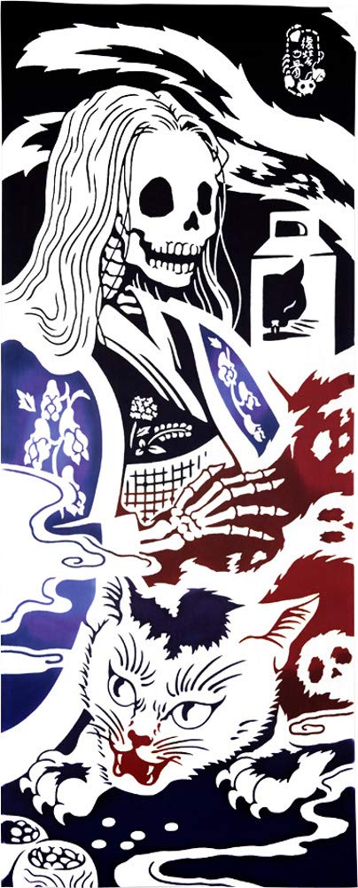 Miyamoto Kenema Dyed Tenugui Inevitable / Revenge Bone 36 x 90 cm 50086