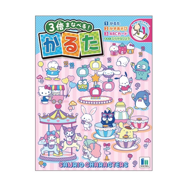 Showa Note Karuta Sanrio Characters 430466001
