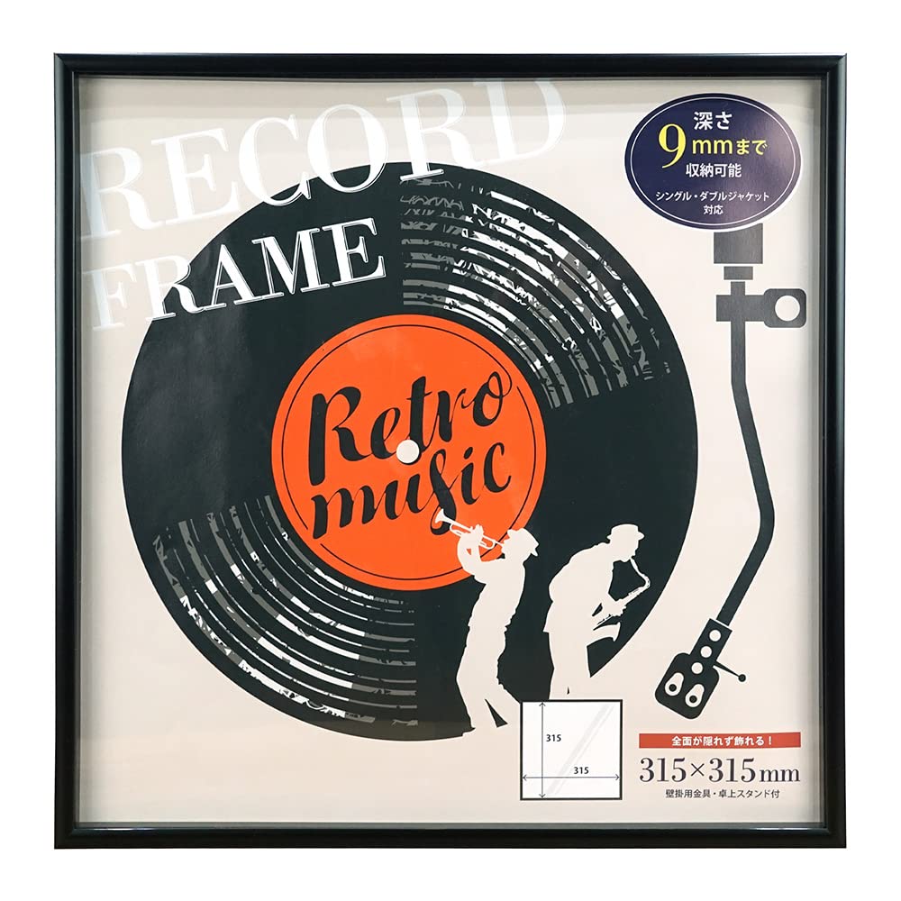 VANJOH 106732 Full Record Frame Black with Stand