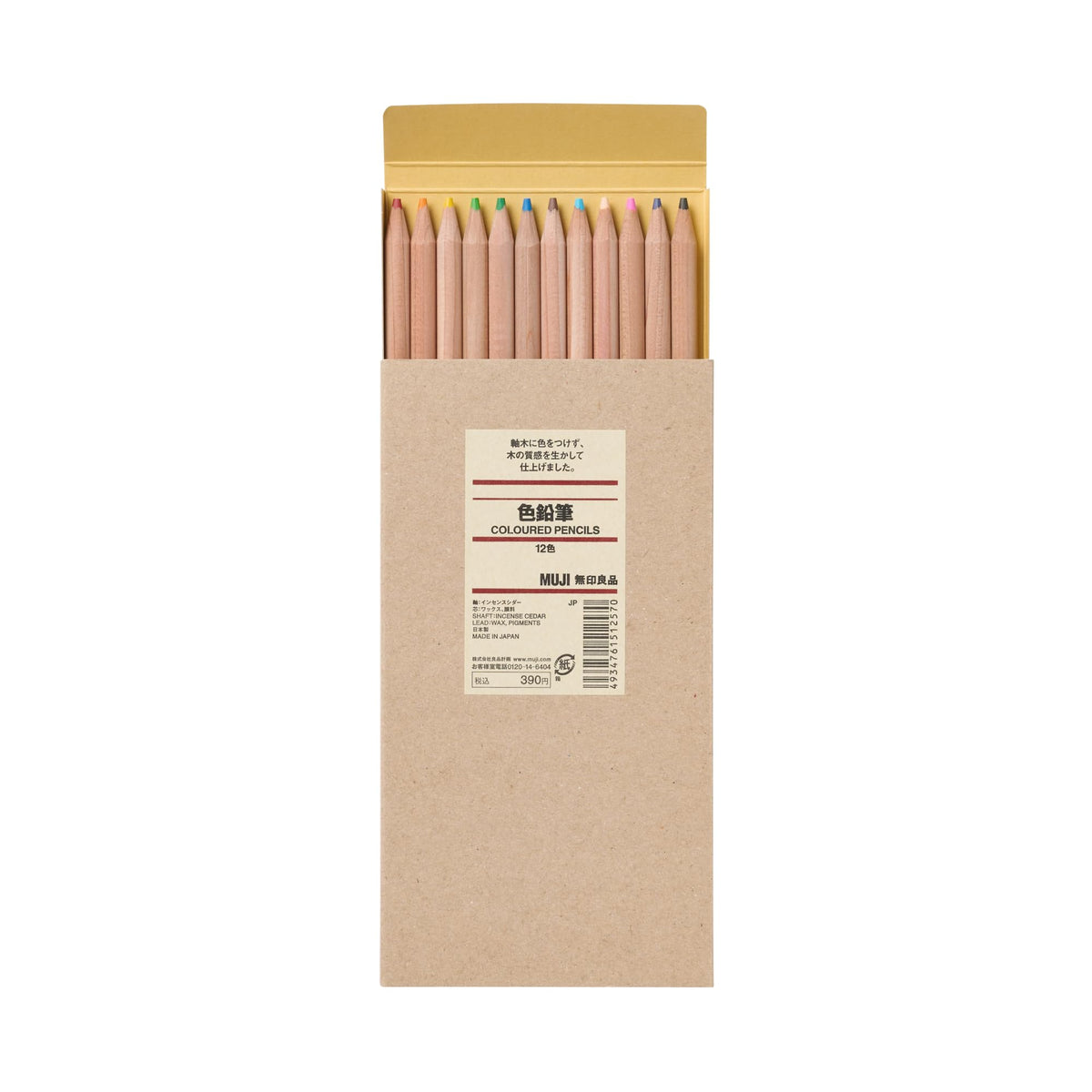 Colored pencils 12 colors MUJI